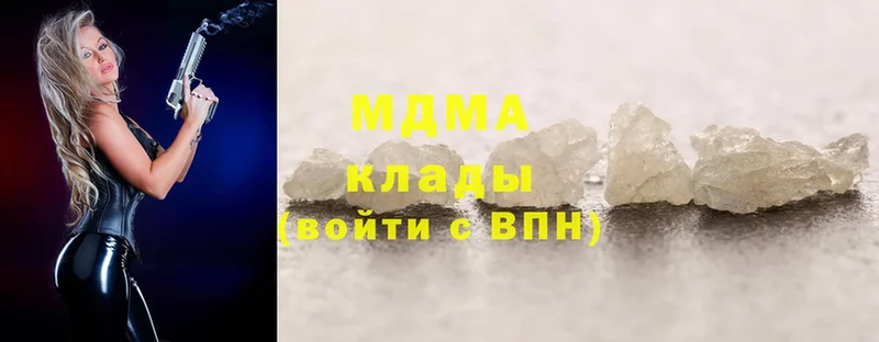 закладки  Лангепас  MDMA молли 